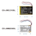 Remplacement de batterie compatible pour Jbl P453048D 01