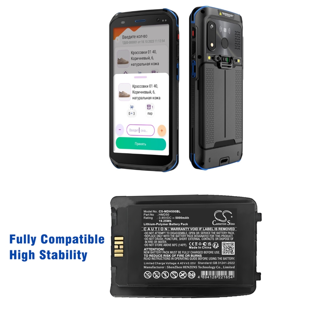 Batterij barcode, scanner Mindeo CS-MDH500BL