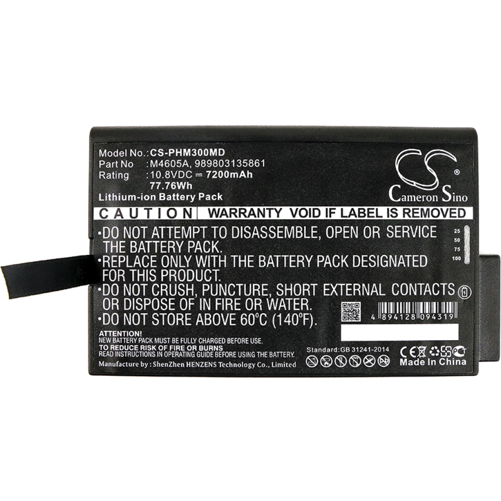 Philips System MP5