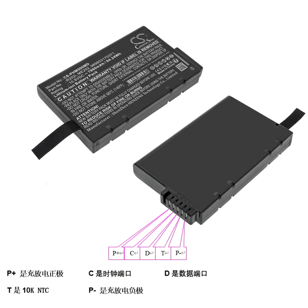 Batterij compatibel met Philips CS-PHM500MD